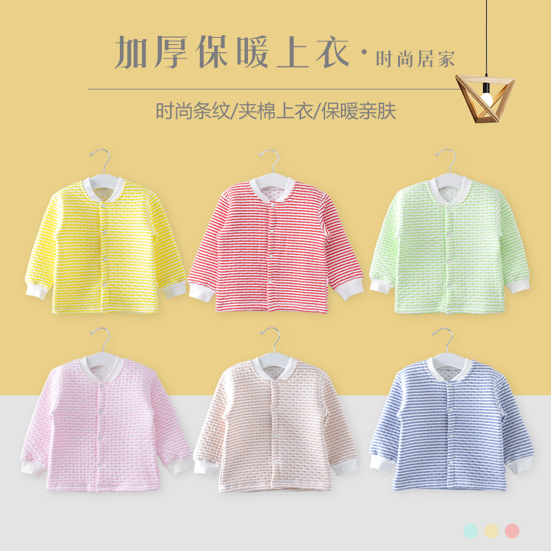儿童一2二1岁婴儿宝宝三层夹棉冬天保暖上衣内衣单件秋冬加厚纯棉,童装/婴儿装/亲子装,保暖上装,淘宝优惠券,粉丝福利购,淘宝优惠卷