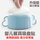 婴儿儿童餐具吸盘贴宝宝碗吸盘碗双面防滑强力硅胶防滑吸碗垫餐盘