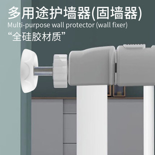 免打孔护栏楼道栅栏固定器 现货儿童安全防滑门栏护墙器