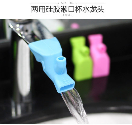 儿童水龙头延伸器宝宝洗手延长器