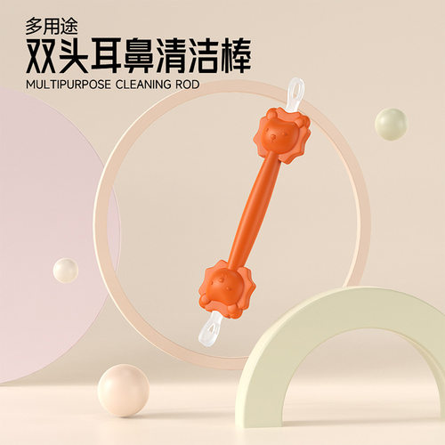 婴儿鼻屎清洁棒宝宝耳朵清洁工具