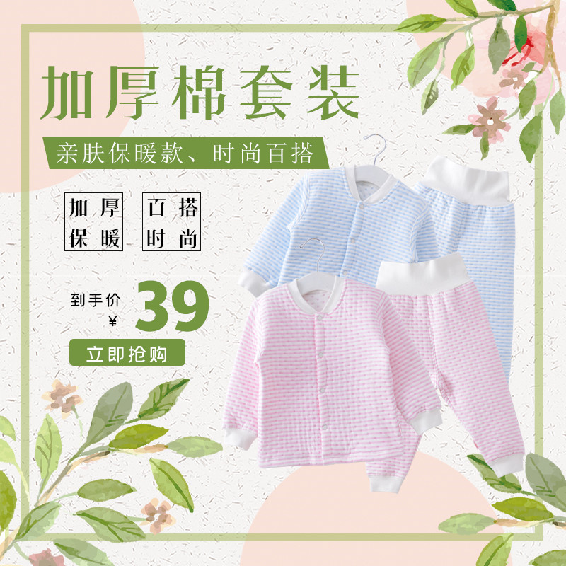 0-3岁新生婴儿儿男宝宝秋冬季冬天加厚保暖纯棉内衣套装衣服服装