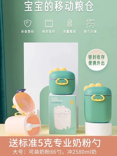 Детская милая банка для хранения для выхода на улицу, вместительная и большая универсальная тара, контейнер для хранения