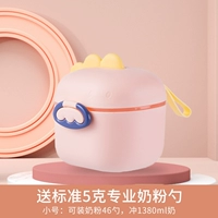 Милый маленький розовый динозавр