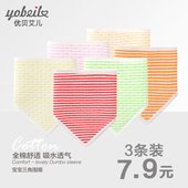 儿童宝宝口水巾新生婴儿儿三角巾围嘴饭兜女男 春秋纯棉 宝宝夏季