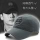 帽子男大码 棒球帽春夏天弯檐休闲鸭舌帽大头围软顶刺绣黑色纯棉