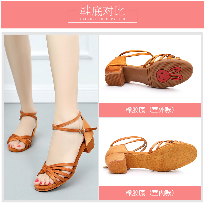 纤飞舞舞蹈鞋室外胶底专业毛底