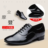 Белые танцующие туфли на высоком каблуке для мальчиков, мягкая подошва