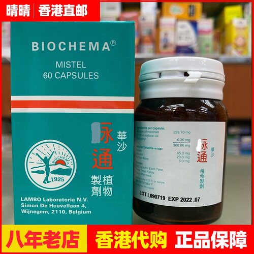 三高胆固醇调节代谢软化血管