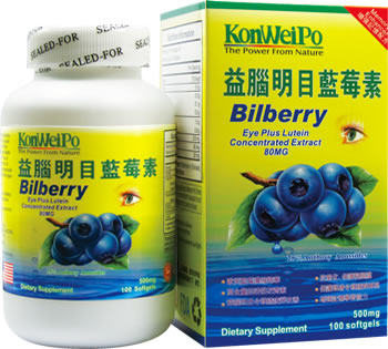 香港正品美国Konweipo康维宝益脑明(目)蓝莓素100粒 满300包邮