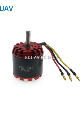 6364  200KV无刷电机滑板车马达冲浪板电机割草电动工具航模