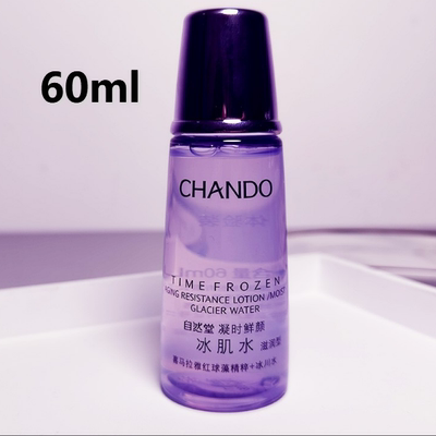 满28包邮）自然堂凝时鲜颜冰肌水60ml