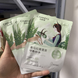 自然堂雪茶平衡保湿 清清清 面膜 包邮 满28