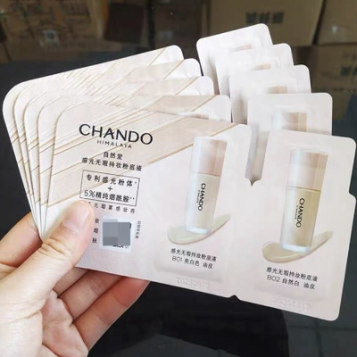 无暇持妆粉底液中国持妆自然堂