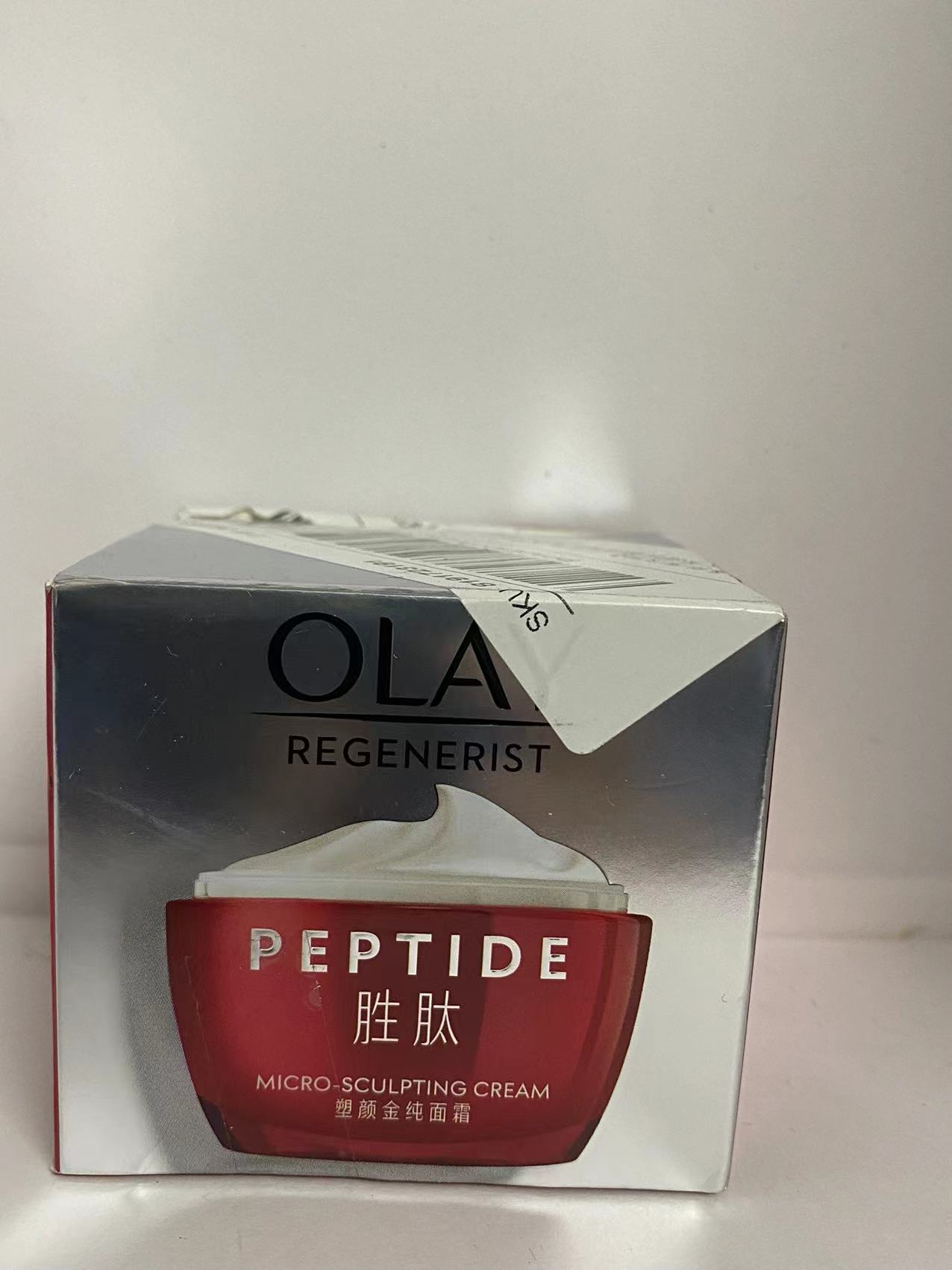 olay玉兰油新生塑颜金纯大红瓶空气感面霜50g正装 亏本清仓  25年