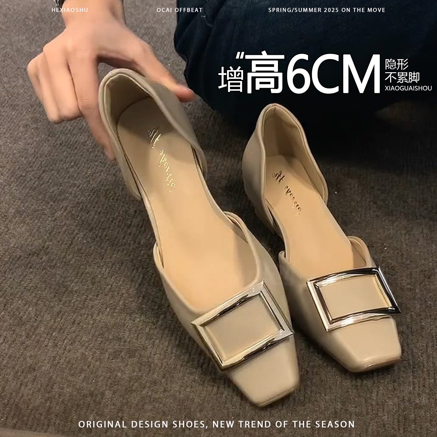 法式真皮中空内增高方头单鞋女2025新款夏季外穿一脚蹬平底凉鞋女