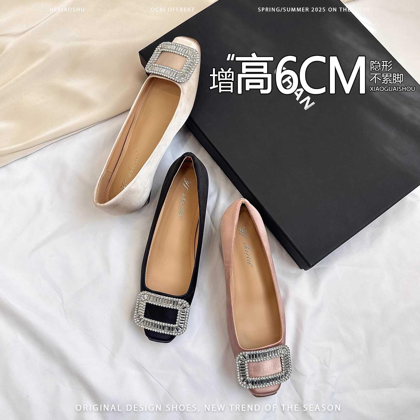 法式方头内增高5公分水钻单鞋女气质百搭通勤设计感小众~玛丽珍鞋