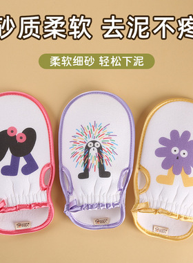 搓澡巾女士专用儿童搓背漏指卡通澡巾细砂搓泥手套沐浴用品清洁