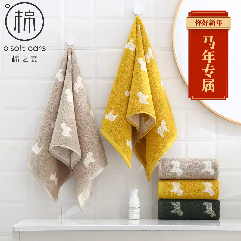 新年小马纯棉抗菌卡通毛巾浴巾男女柔软全家用儿童全棉洗脸擦面巾