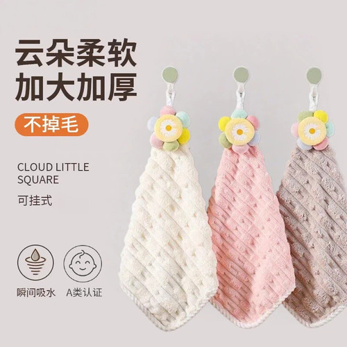太阳花擦手巾挂式加厚加大洗手巾擦手帕厨房卫生间洗手吸水毛巾