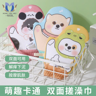 卡通搓澡巾细砂双面儿童洗澡巾强力搓泥沐浴手套宝宝搓泥洗澡手套