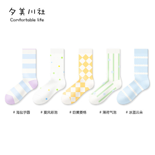 春夏薄款网眼条纹纯棉女中筒袜