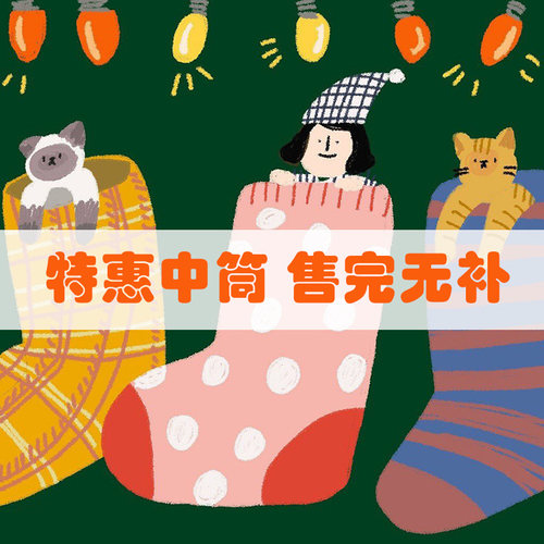 圣诞树背景墙老人雪人装扮道具