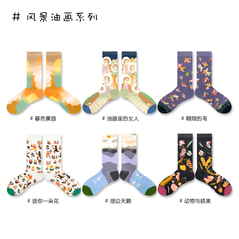 风景油画系列袜子女款秋冬季中筒袜复古潮袜纯棉女袜卡通春秋长袜