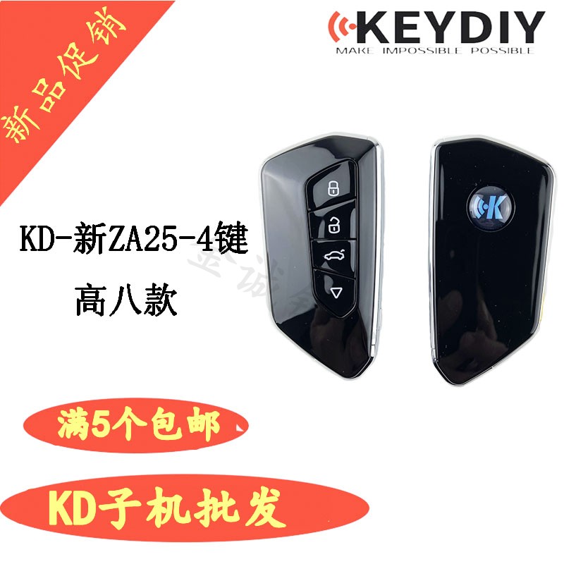 KD适用ZA25-4高尔夫款智能卡