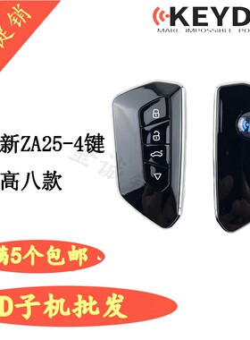 KD适用于新款ZA25-4高尔夫款智能卡子机高8款智能子机4键高尔夫
