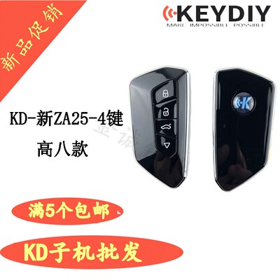 KD适用ZA25-4高尔夫款智能卡