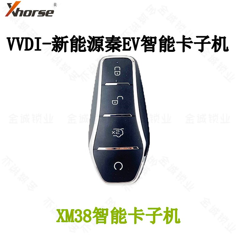 VVDI-XM38子机比亚迪秦EV款智能