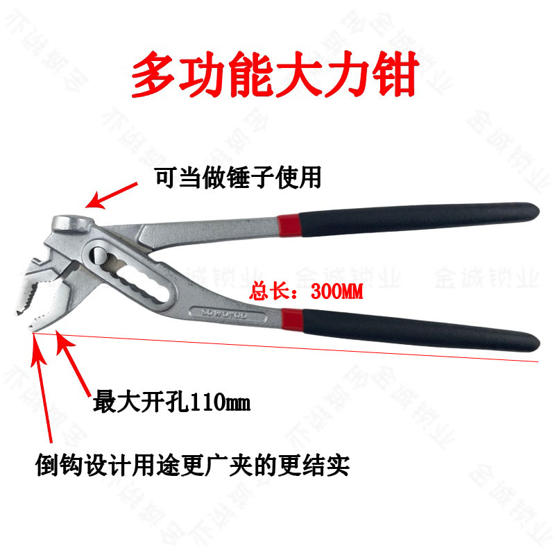 工业级高强度多功能大力钳
