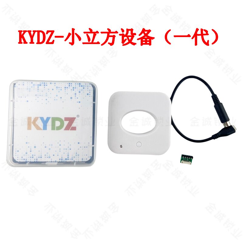 KYDZ子机生成器5C钥匙生成器