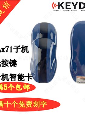 KD拷贝智能卡子机C29AX71