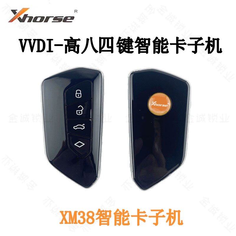 VVDI智能卡子机XM38高八款
