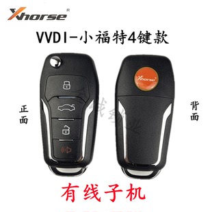 VVDI-适用福特有线子机小福特款子机 VVDI小福特款超模子机芯片
