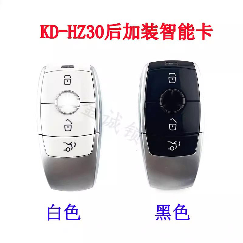 KD新奔驰款HZ30二代PKE转接盒子