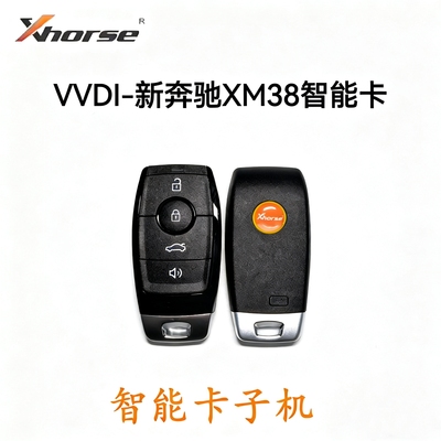VVDI XM38智能卡子机阿福迪 MAX 云雀 新奔驰款黑色XM38通用子机