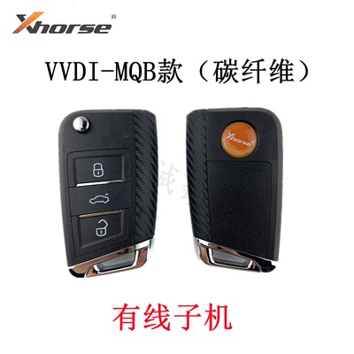 vvdi适用大众mqb折叠碳纤维有线
