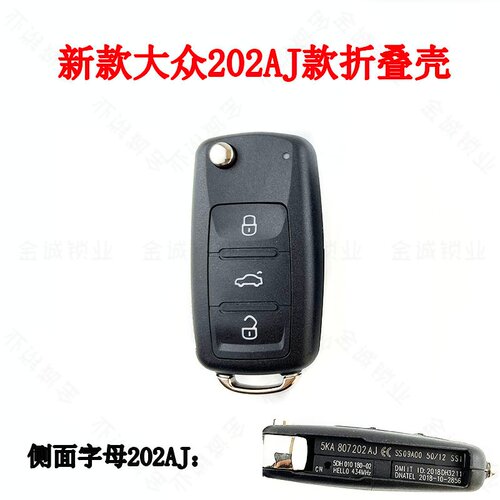 大众新帕萨特高尔夫朗逸宝来速腾