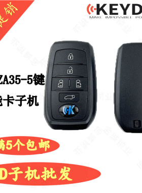 适用KD智能卡子机ZA35-5键丰田款卡罗拉雷凌2000板号KDX1生成MAX