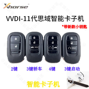 适用VVDI-XM38本田11代思域智能卡子机2键3键/4键款雅阁凌派云雀