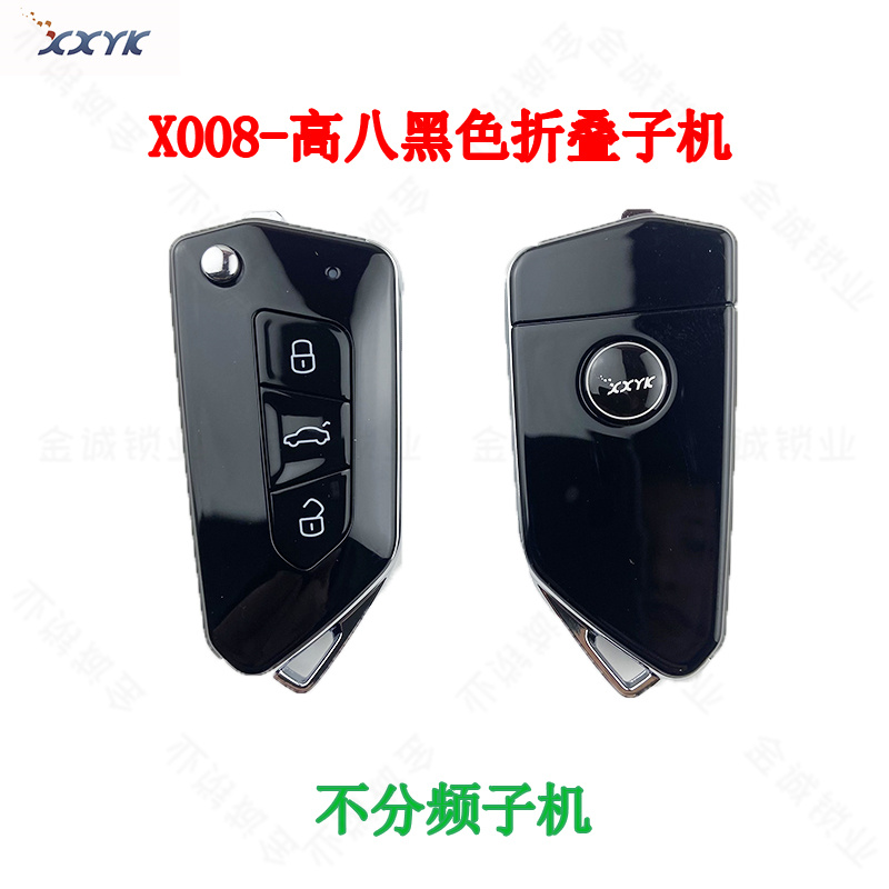 X008子机适用高八黑色三键】