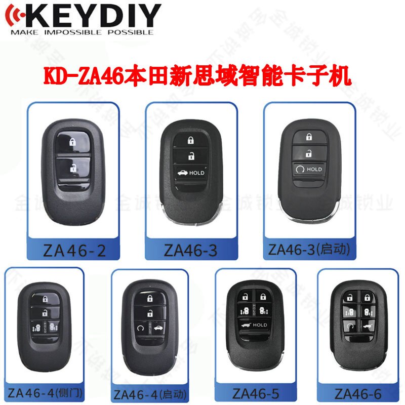 适用KDZA46智能卡子机十一代