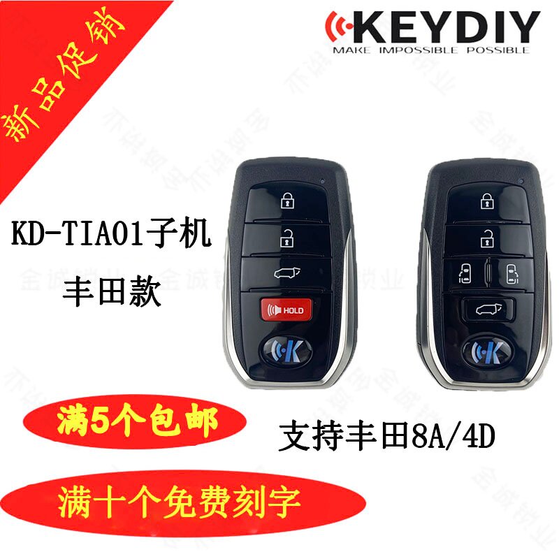 KDTIA01-345键智能子机