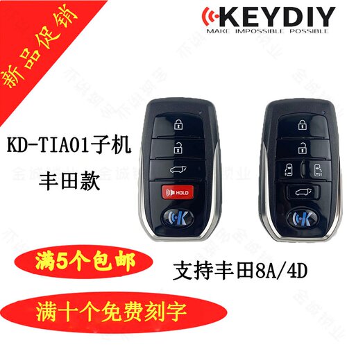 KDTIA01-345键智能子机