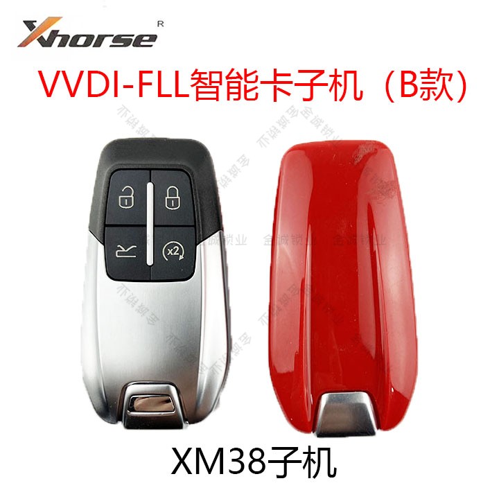 VVDI-云雀手持机适用FLL发啦立智能卡子机4键XM38智能卡子机B款-封面