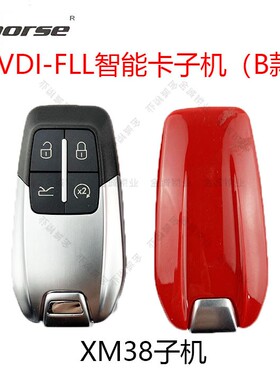 VVDI-云雀手持机适用FLL发啦立智能卡子机4键XM38智能卡子机B款