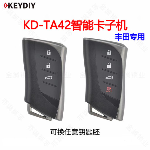 KDTA42新款凌志智能卡